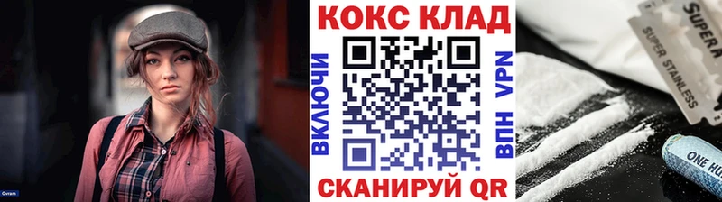 Купить наркотик Отрадное ГАШИШ  COCAIN  A PVP  Амфетамин  Галлюциногенные грибы  МАРИХУАНА  МЕФ 