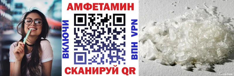 дарнет шоп  мориарти телеграм  Амфетамин VHQ  Отрадное 