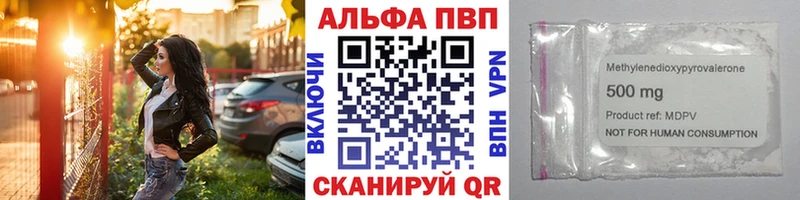 Альфа ПВП СК  omg как войти  Отрадное 