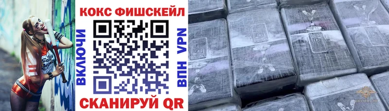 КОКАИН VHQ  наркота  Отрадное 