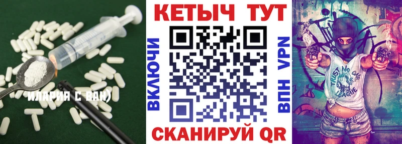 МЕГА рабочий сайт  Отрадное  Кетамин VHQ 