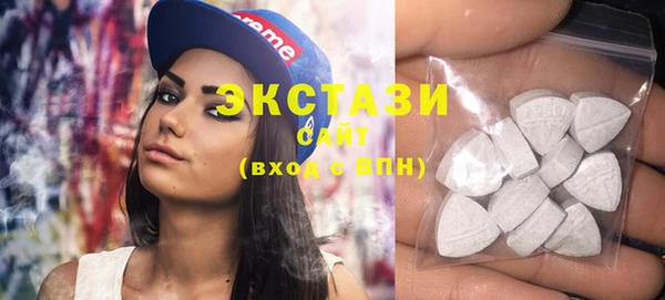ГАЛЛЮЦИНОГЕННЫЕ ГРИБЫ Абаза