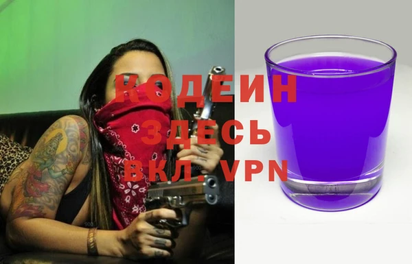 скорость mdpv Абинск
