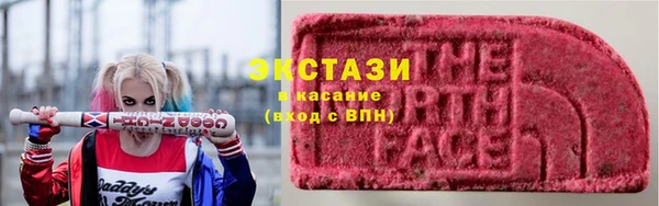 ГАЛЛЮЦИНОГЕННЫЕ ГРИБЫ Абаза