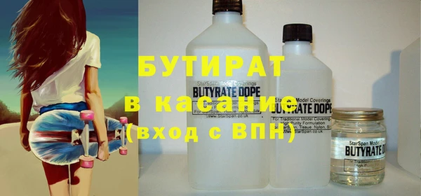 ГАЛЛЮЦИНОГЕННЫЕ ГРИБЫ Абаза