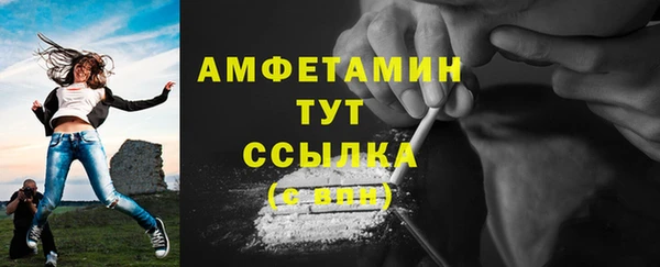 бутират Абдулино