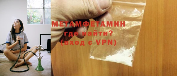 бутират Абдулино