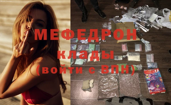 бутират Абдулино