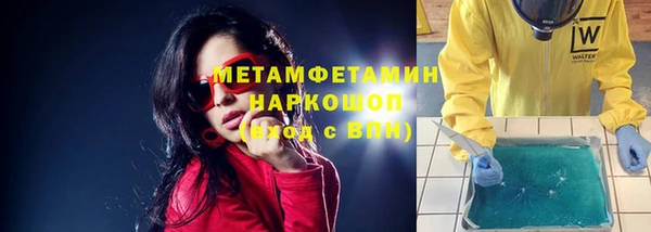 бутират Абдулино