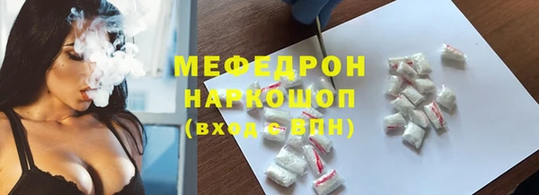 бутират Абдулино