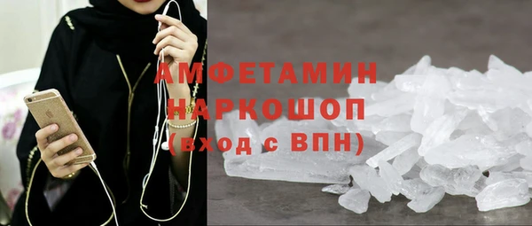 мяу мяу кристалл Пестово