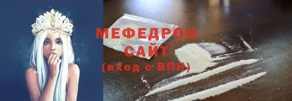 ГАЛЛЮЦИНОГЕННЫЕ ГРИБЫ Абаза