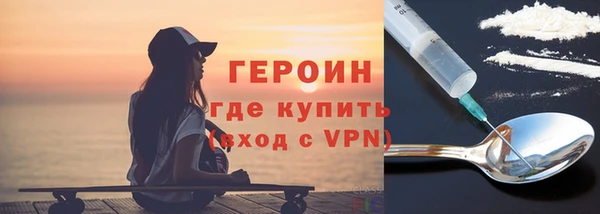 ГАЛЛЮЦИНОГЕННЫЕ ГРИБЫ Абаза