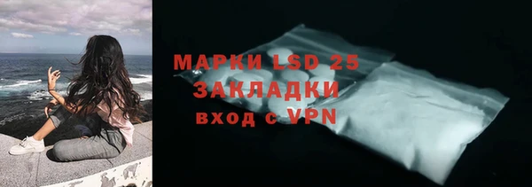 бутират Абдулино