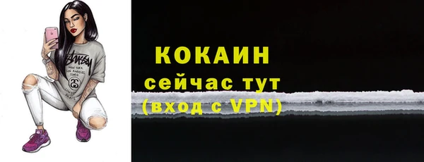 скорость mdpv Абинск