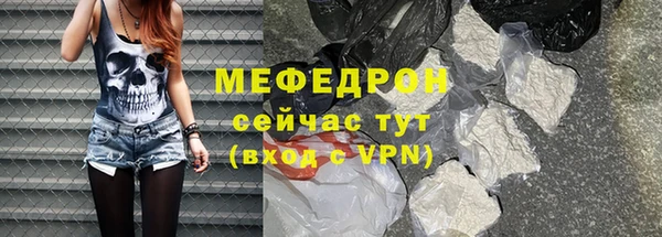ГАЛЛЮЦИНОГЕННЫЕ ГРИБЫ Абаза