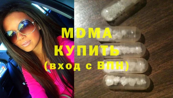 скорость mdpv Абинск
