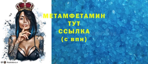 бутират Абдулино