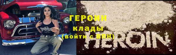 ГАЛЛЮЦИНОГЕННЫЕ ГРИБЫ Абаза