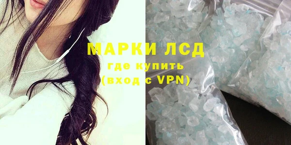 бутират Абдулино