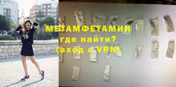 бутират Абдулино