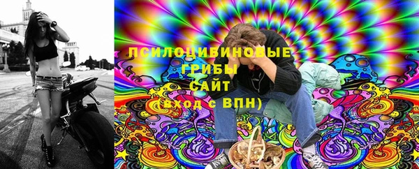 бутират Абдулино