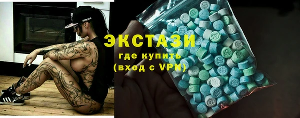 ГАЛЛЮЦИНОГЕННЫЕ ГРИБЫ Абаза