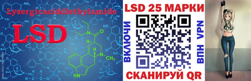Лсд 25 экстази кислота Отрадное