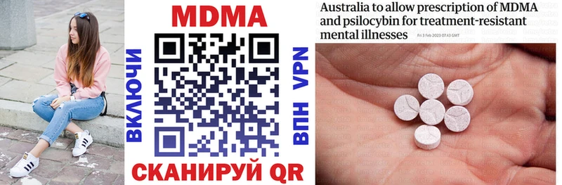MDMA Molly  Отрадное 