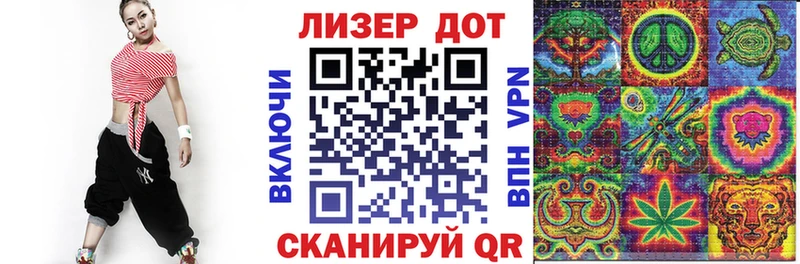 Марки N-bome 1,8мг  мориарти состав  Отрадное 