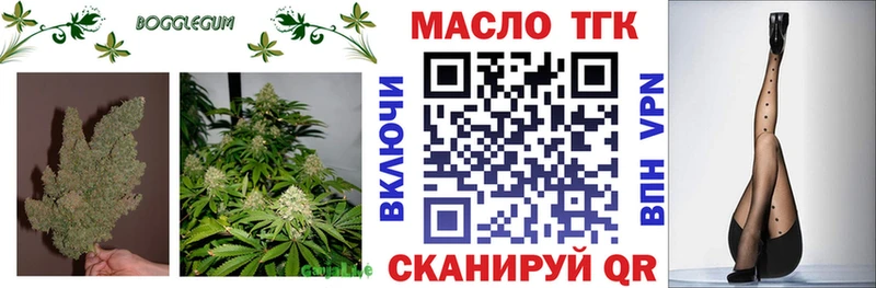 MEGA сайт  сайты даркнета Telegram  ТГК гашишное масло  Отрадное 