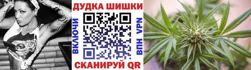где купить Отрадное MEGA как зайти Конопля Ganja